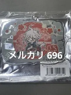ダンガンロンパ グラフアート すやきゃら アクリルキーホルダー アクキー 狛枝 アクリルキーホルダー「ダンガンロンパ1・2 Reload」11/モノクマ