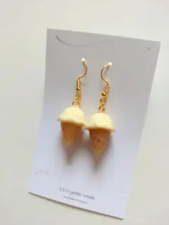 アイスクリームのピアス / イヤリング バニラ