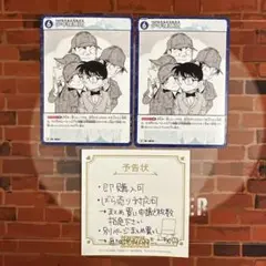 コナン TCG 少年探偵団 C / 0018 B01022 2枚