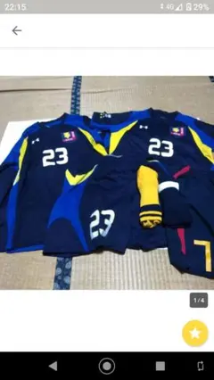 Item thumbnail for item a4cacb5b-f531-477b-8327-850207735fbe