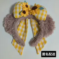 ディズニーシー シェリーメイ ひまわり カチューシャ