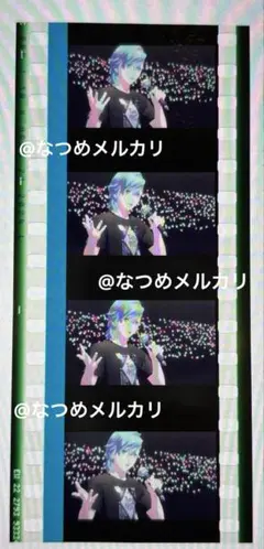 うたプリ タブナイ 入場特典 コマフィルム 藍