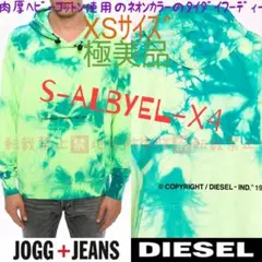DIESELフーディーS-ALBYEL-X4タイダイスウェットパーカーディーゼル
