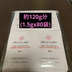 ドクターシーラボ 敏感肌用保湿ゲル スーパーセンシティブEX