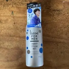 Liese FOR MEN POWDER STYLING MIST 2本セット Liese FOR MEN POWDER STYLING MIST 2本セット Liese FOR MEN