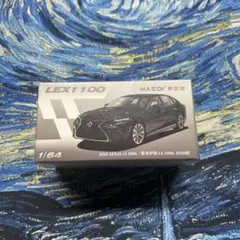 MASSDI 1/64 レクサスLS500h ブラック