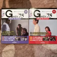 Gメン75 DVDコレクション40 41