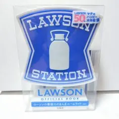 ローソンの看板そのまんま ルームライト　新品未使用