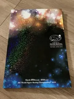 入手困難♥️2013年 羽生結弦選手 世界選手権 ネックストラップ パンフレット 東和薬品 presents 羽生結弦 notte stellata 2025 パンフレット
