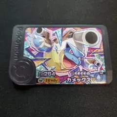ポケモンフレンダ　ワンダーピック カメックス