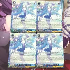 12/31まで限定　想いが重なる場所で　初音ミク　SSP　PSA10 想いが重なる場所で 初音ミク SSP PSA10 - メルカリ