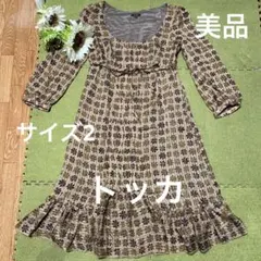 4日のみ!特別最終値下げ!美品!トッカ!素敵な花柄フリルワンピース