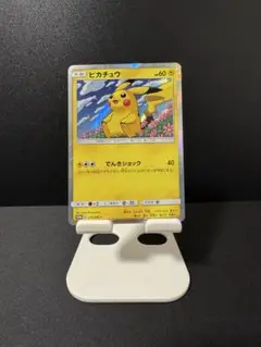 【希少】ピカチュウ トイザらス限定プロモカード　276/SM-P