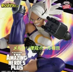 ヒロアカTHE AMAZING HEROES-PLUS-MIRKO