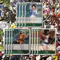 ワンピースカード リム アディオ