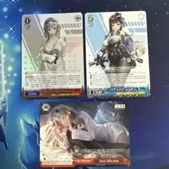 ヴァイスシュヴァルツ NIKKE モダニア SR 他 3枚