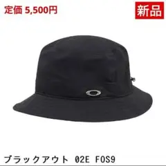 【新品】オークリー ／バケットハット／帽子