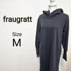 fraugratt フード付きロングワンピース M
