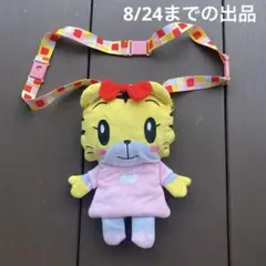 はなちゃん　おさんぽポシェット　コンサート　しまじろう