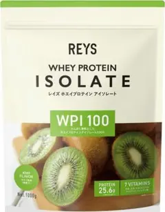キウイ レイズ WPI ホエイ プロテイン アイソレート 1kg