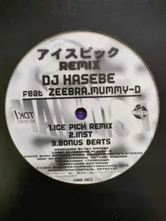 邦楽 DJ.HASEBE feat.ZEEBRA,MUMMY-D / ICE PICK DJ HASEBE / アイスピック | 90年代の日本語ラップ