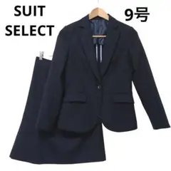 SUIT SELECT セットアップ 上下セット スーツ スカート ストライプ