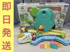 【即日発送】くまのプーさん えらべる回転 6WAYジムにへんしんメリー