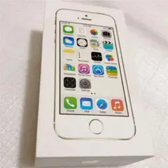 iPhone5s 空箱 ボックス 入れ物 ケース iPhone アイフォン
