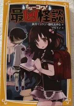 2025年最新】新井リュウジの人気アイテム - メルカリ