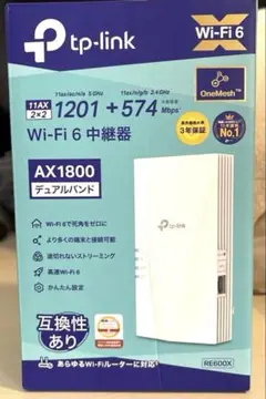 TP-Link Wi-Fi 6無線LAN 中継機 RE600X