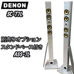 2025年最新】denon sc-t7lの人気アイテム - メルカリ