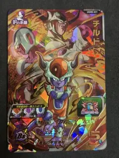 スーパードラゴンボールヒーローズ　ugm8-031 チルド ur