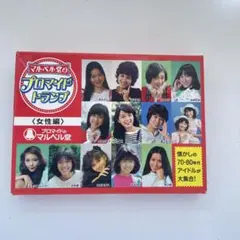2025年最新】岩崎宏美プロマイドの人気アイテム - メルカリ