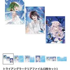 Item thumbnail for item d17015ce-e666-4b17-84be-9ce91842afe2