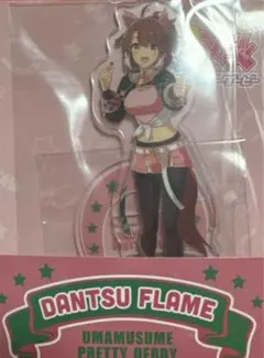 ウマ娘　ローソン　アクリルスタンド　ダンツフレーム