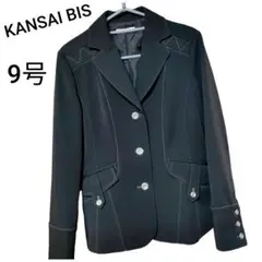 【未使用級】KANSAI BIS デニムジャケット ストレッチ ジャケット 9号