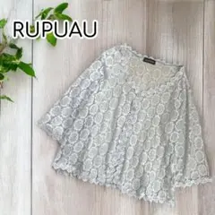 RUPUAU　花柄総レースカーディガン　七分袖
