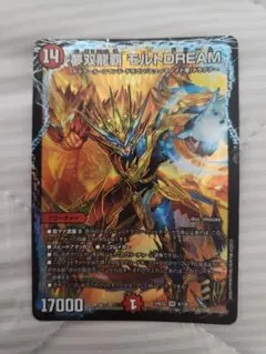 Item thumbnail for item b0987c58-a091-428b-9dc1-5ba7eebde84f