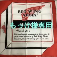 もっけ様6772、6874【レッドウィング バンダナ スカーフ】まとめ 2025年最新】RED WING バンダナの人気アイテム - メルカリ
