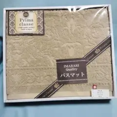 今治　バスマット