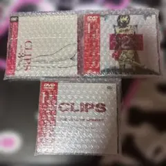 CLIPS DVD 3巻セット