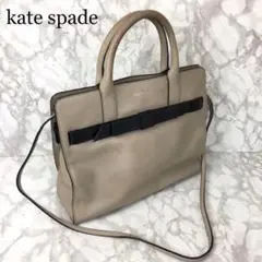 kate spade ケイトスペード ハンドバッグ ショルダーバッグ