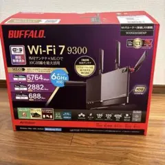 バッファロー 無線LANルーター9300 Wi-Fi7