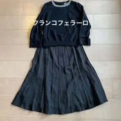 フランコフェラーロ　ビジュートップス