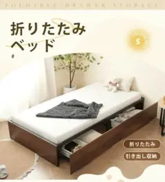 シングルベッド　ベッドフレーム　すのこベッド　パイプベッド　寝具