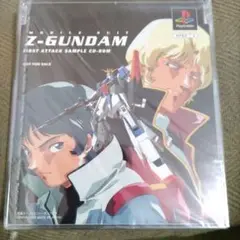 PS 機動戦士Zガンダム 体験版<未開封> プレイステーション 非売品