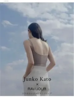 RAVIJOUR 【Junko Katoコラボ】オープンバックカップ付きタンク