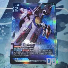 ガンダムカードゲーム ホワイトベース パラレル