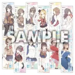 カドカワ春の還元祭2025 青春ブタ野郎　A3ハーフポスター12種　非売品