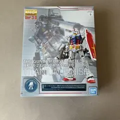 MG RX-78-2ガンダム Ver.3.0 [チタニウムフィニッシュ] 未組立 MG RX-78-2 ガンダムVer.3.0」チタニウムフィニッシュの限定